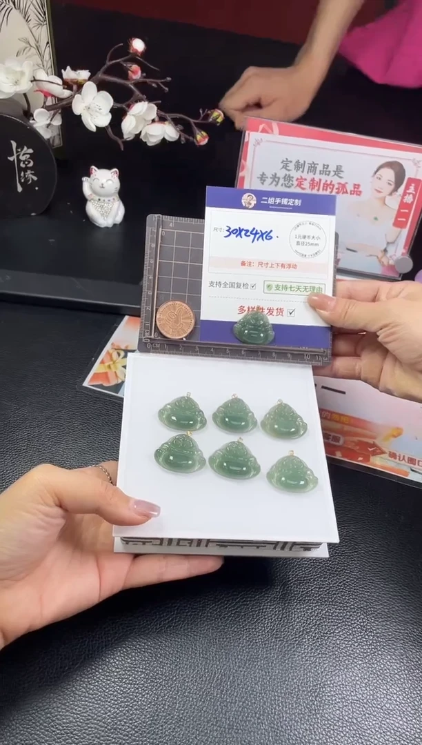 【闪购商品】翡翠挂件18K金镶嵌蓝水佛公FL08多样性发其一CP配绳