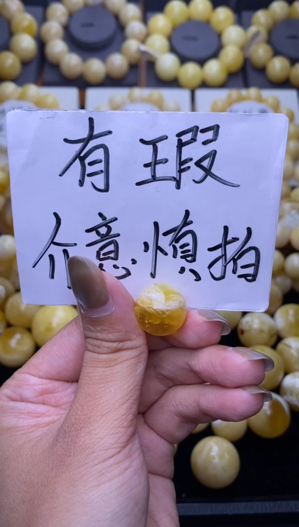 裸石琥珀未镶嵌大小姐珠宝69