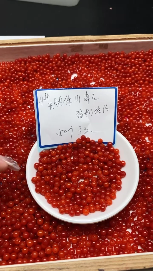 南红玛瑙散珠未镶嵌L417 柿子南红4mm50个3元