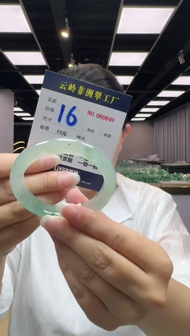 未镶嵌手镯石英质玉口径57-12-8.9