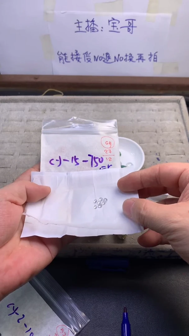 未镶嵌定制翡翠64