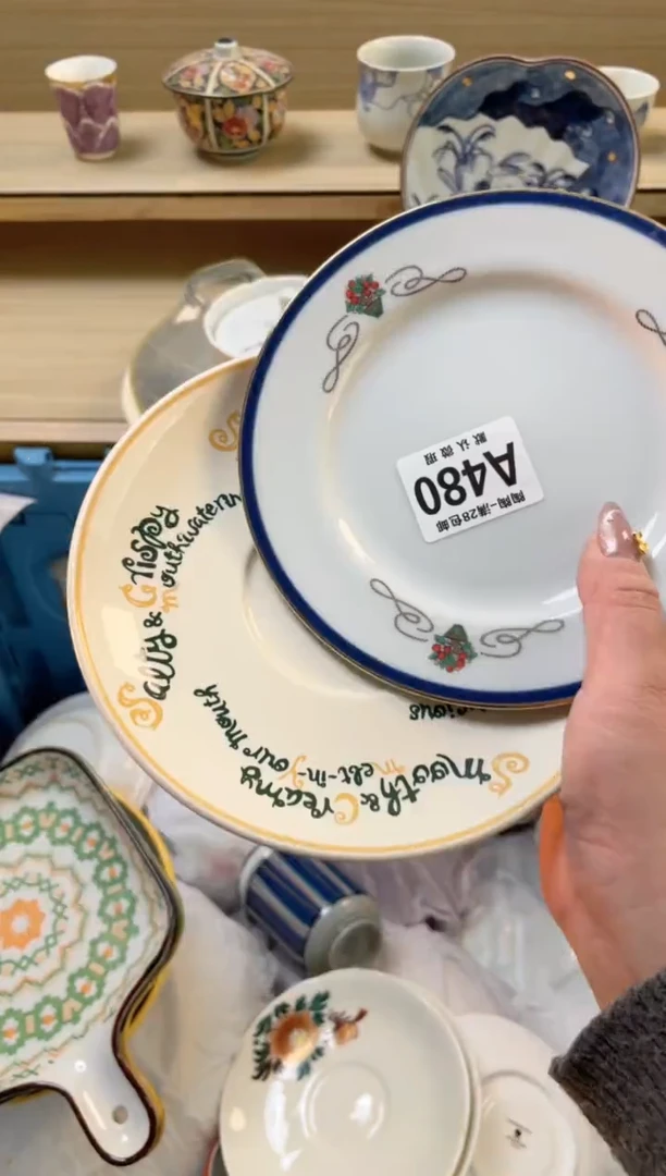 【闪购商品】杯瓷器瓷器瓷器瓷器A480