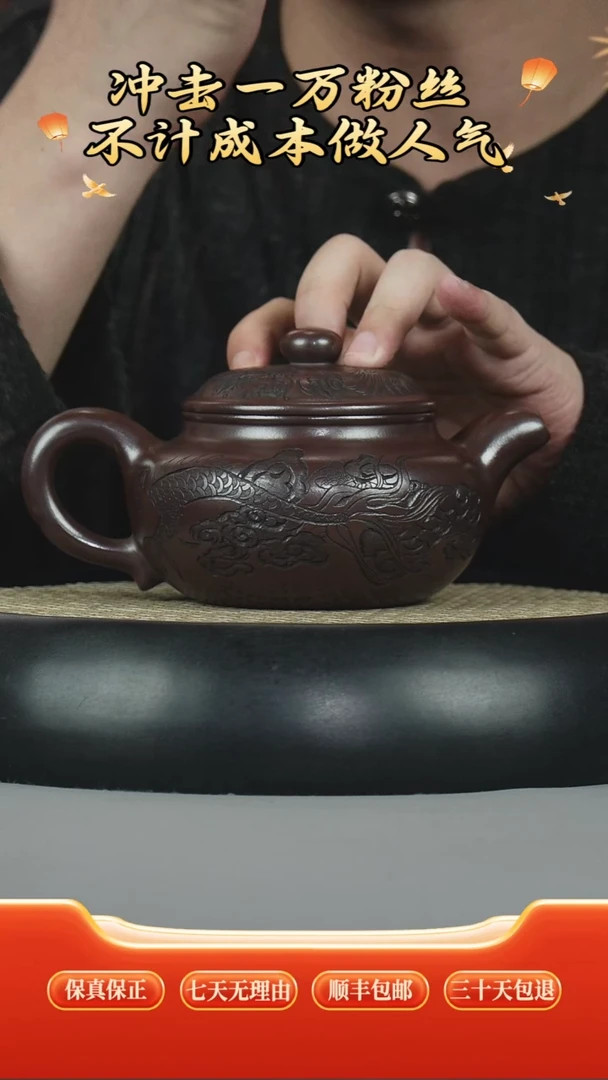 茶壶紫砂宜兴全手工原矿紫砂壶龙潭紫泥双龙刻绘仿古