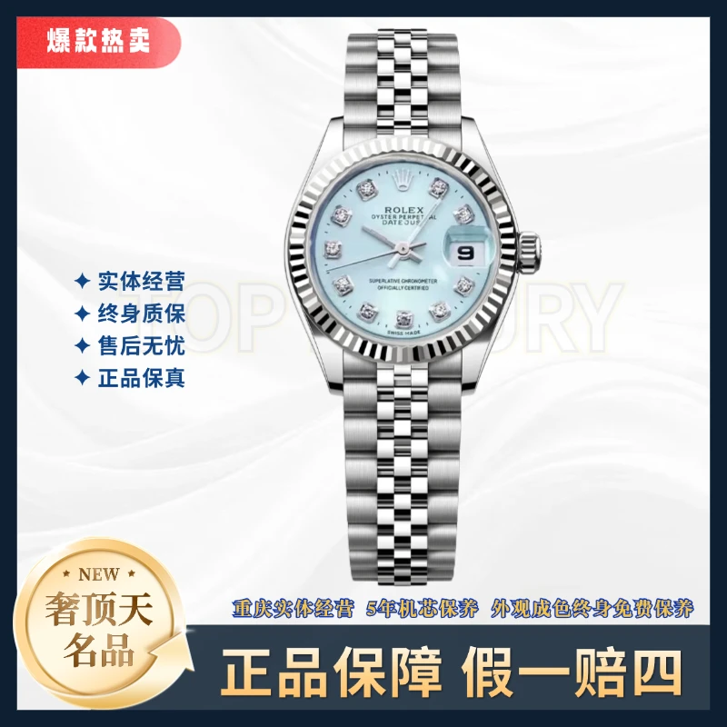 99新 Rolex/劳力士 日志女表-自动机械-A0549-蓝盘钻刻牙圈-26mm