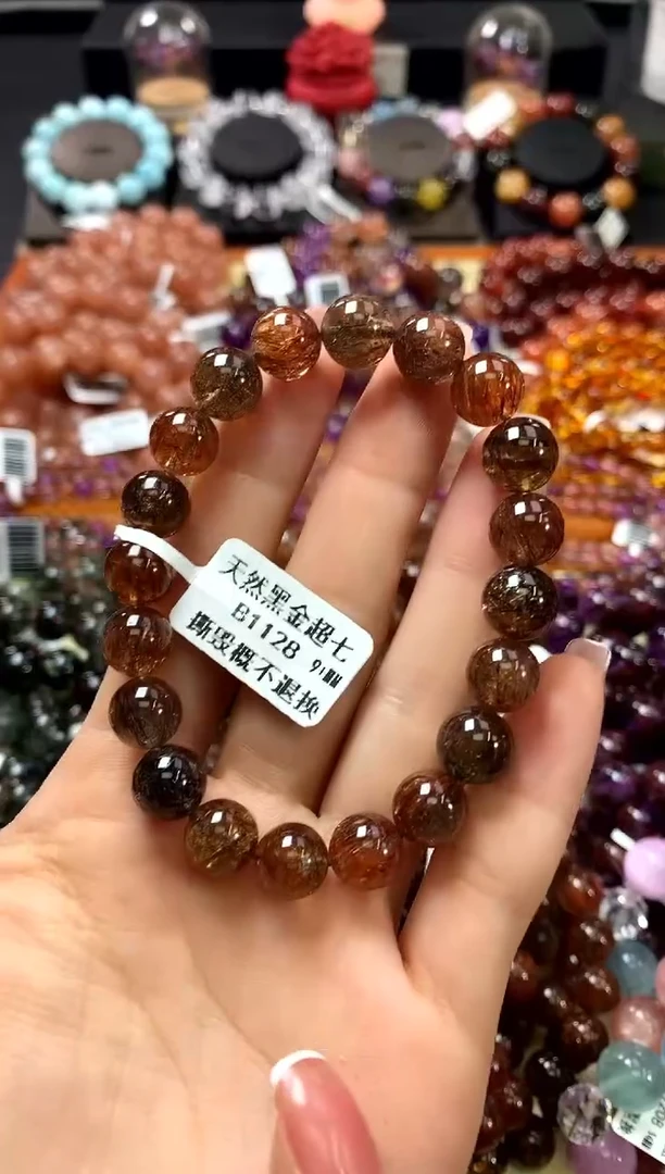 未镶嵌手链水晶9+