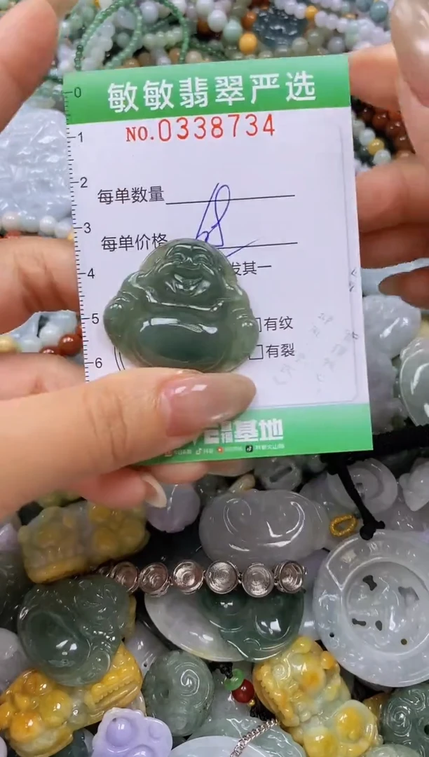 颈饰未镶嵌翡翠闪购0338734