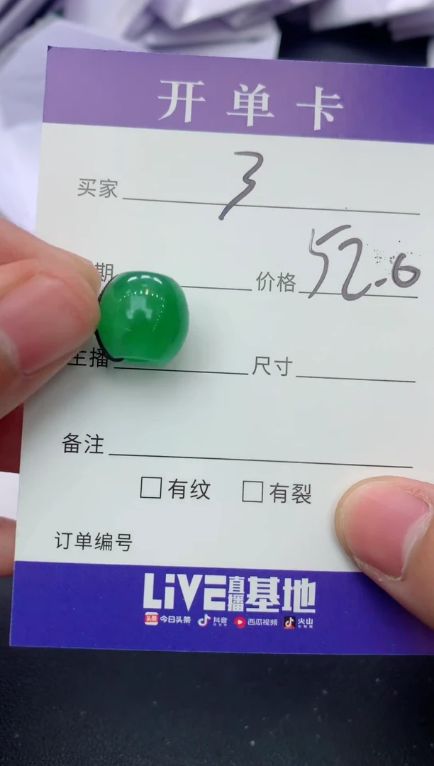 所见即所得（一物一拍）3