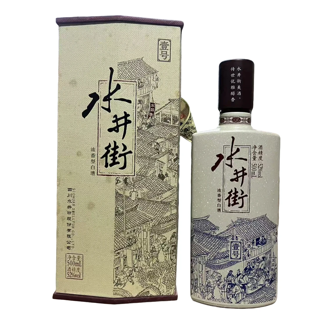 水井坊 第一坊酒【小玉专属】（2015）水井街壹号浓香型白酒52度500ml