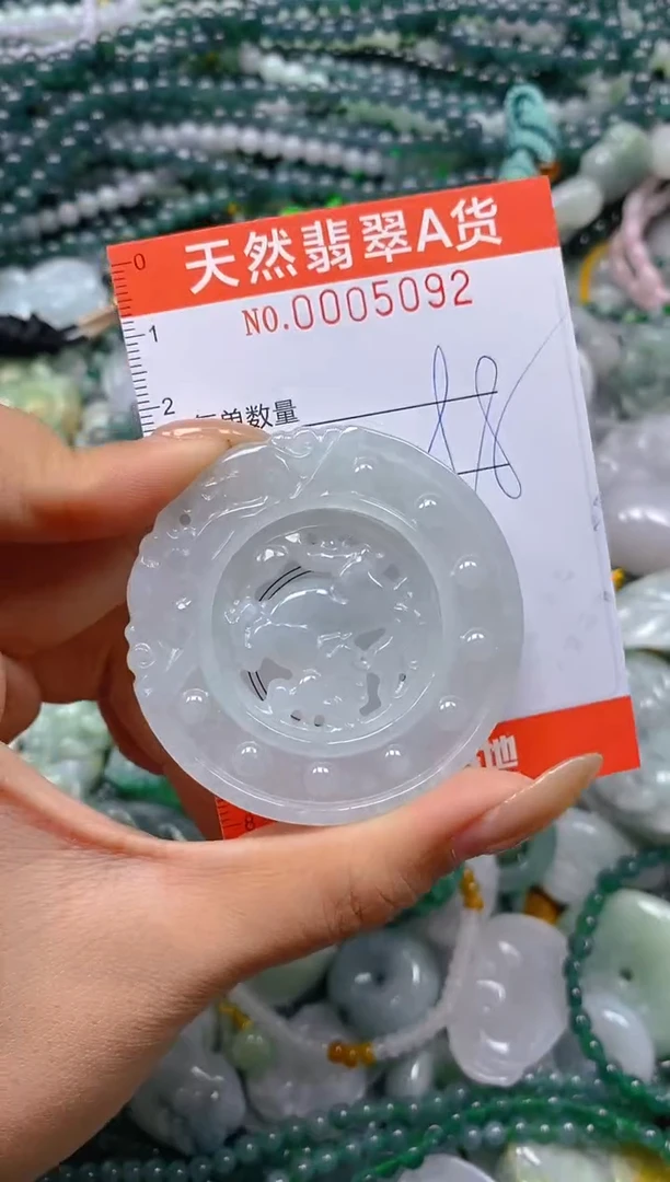颈饰未镶嵌翡翠闪购0005092