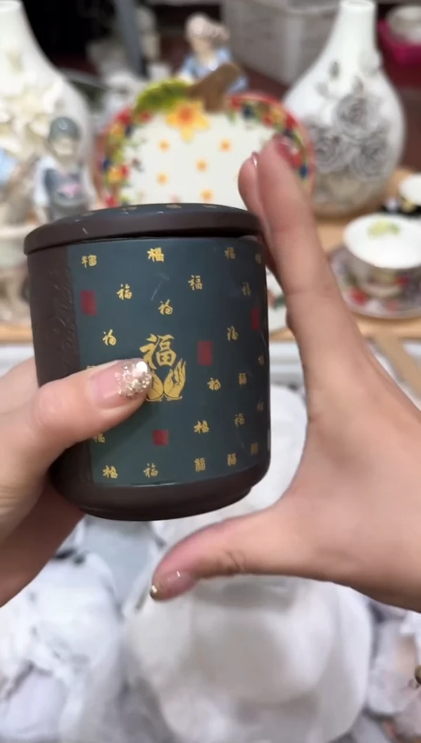 【闪购商品】瓷片237默认微瑕19.9包邮----