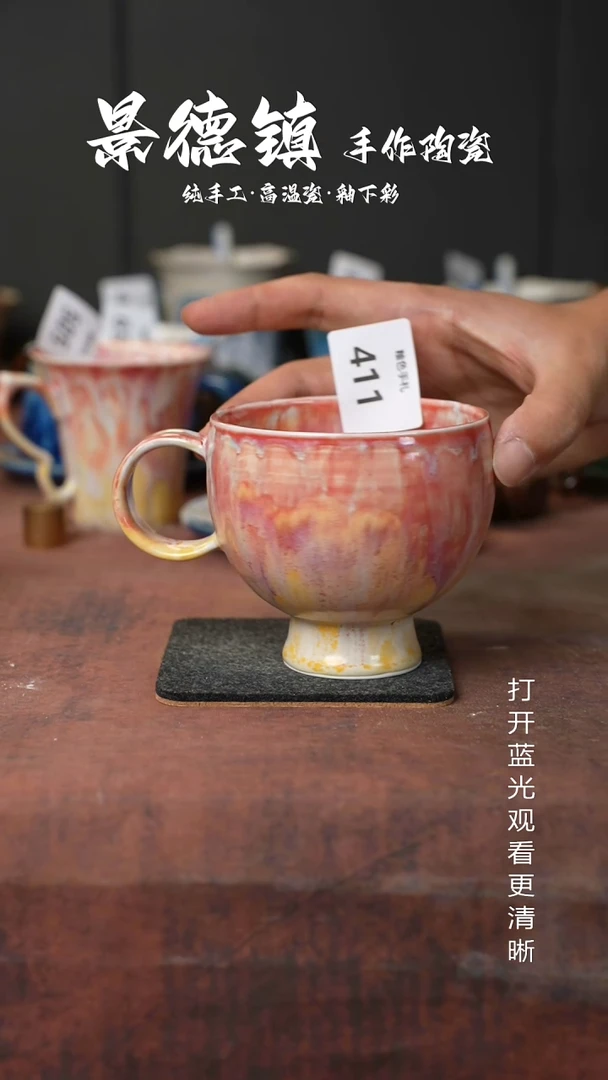 原创景德镇手工高温陶瓷411