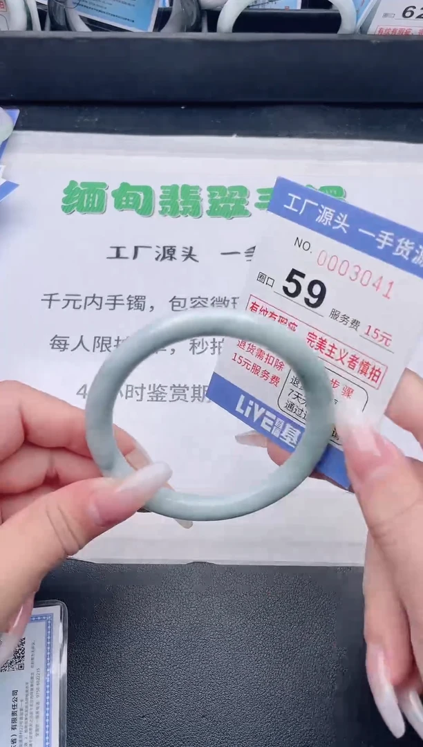 未镶嵌手镯翡翠翡翠手镯未镶嵌