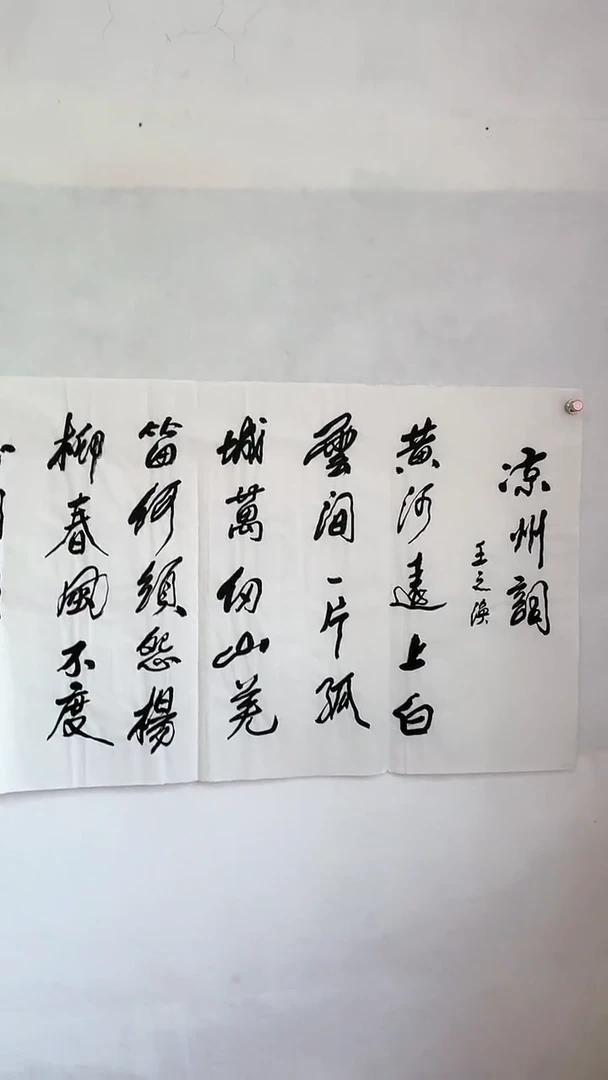 国画国画  艺和堂美术馆