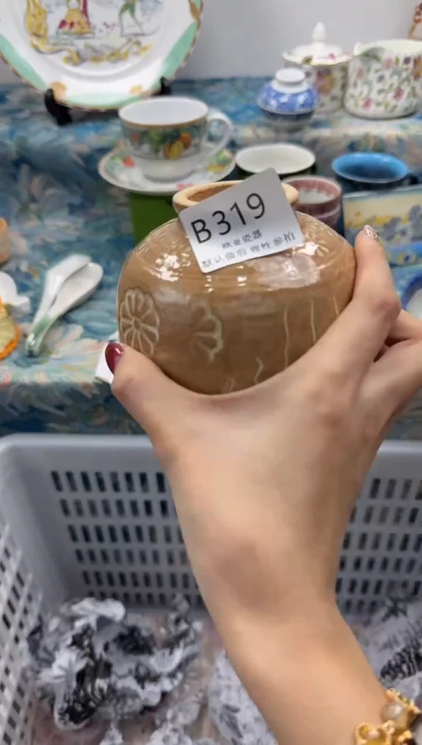 瓷片B****7           B319