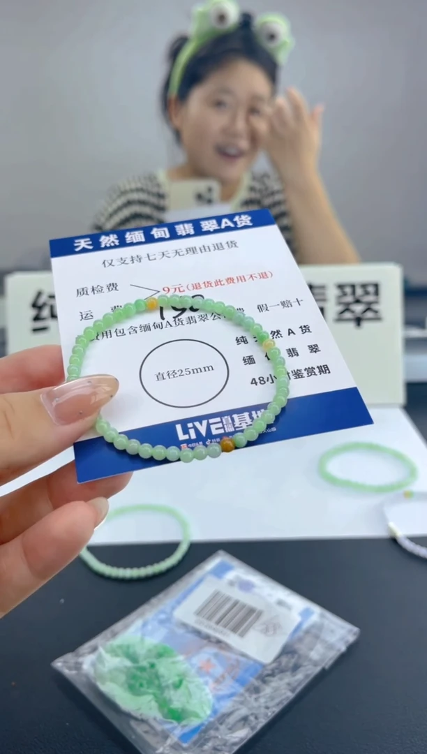 颈饰未镶嵌翡翠纯天然缅甸翡翠A货