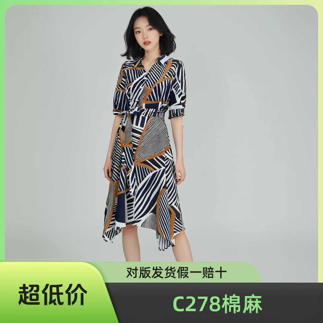 撤柜断码显瘦短袖连衣裙夏季女士宽松C277/C278/C377/C283/C282