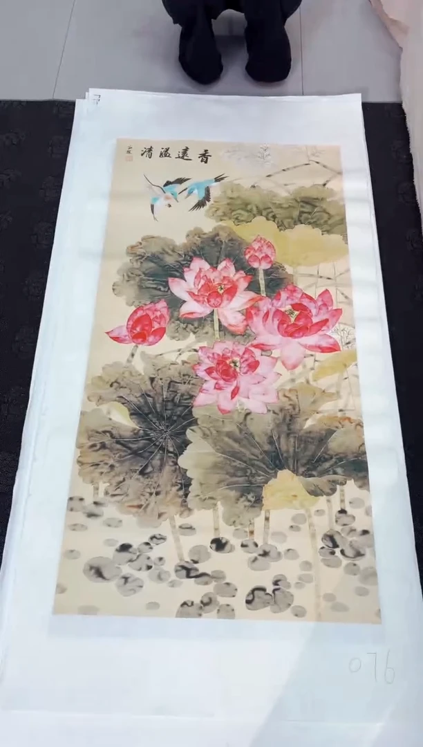 国画墨缘艺术阁字画链接076