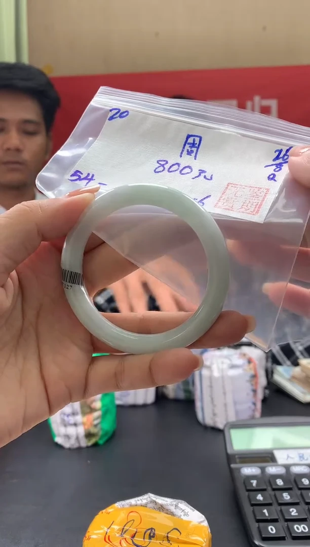 未镶嵌手镯翡翠周翡翠手镯 下单联系小耳机#20