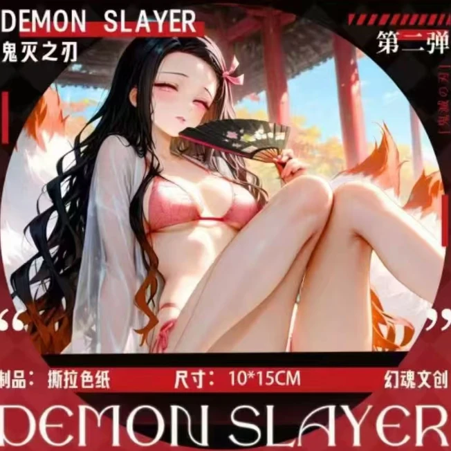 上新【幻魂文创第二弹】鬼灭之刃同人二创色纸（代拆）