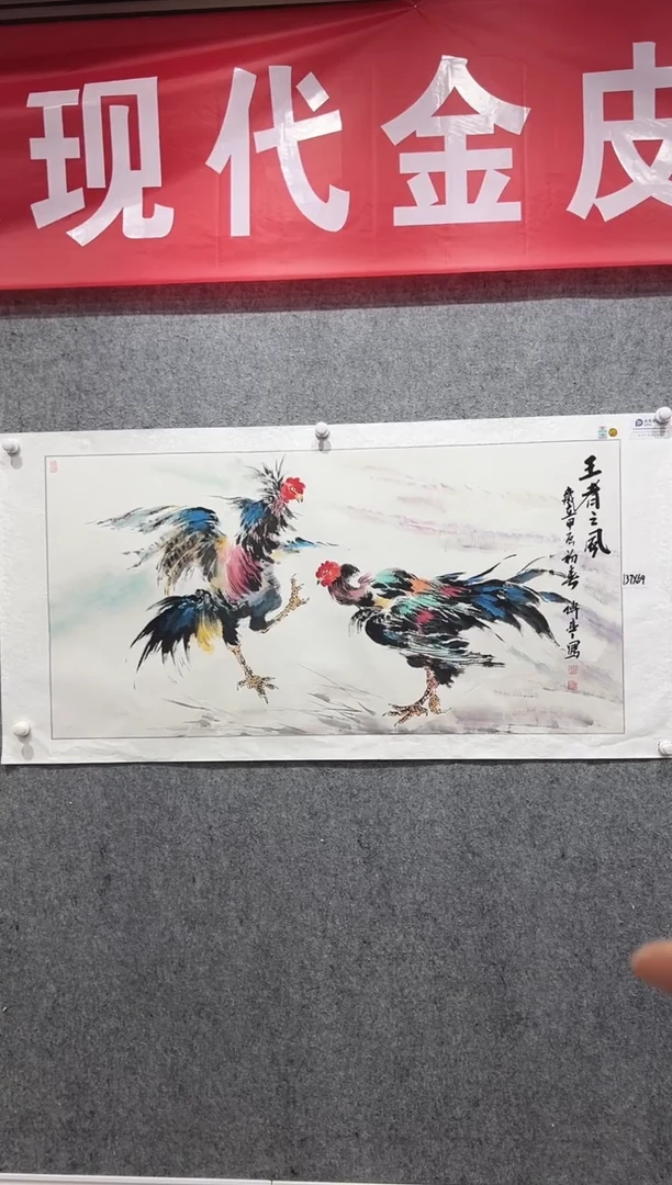国画张传亭老师作品