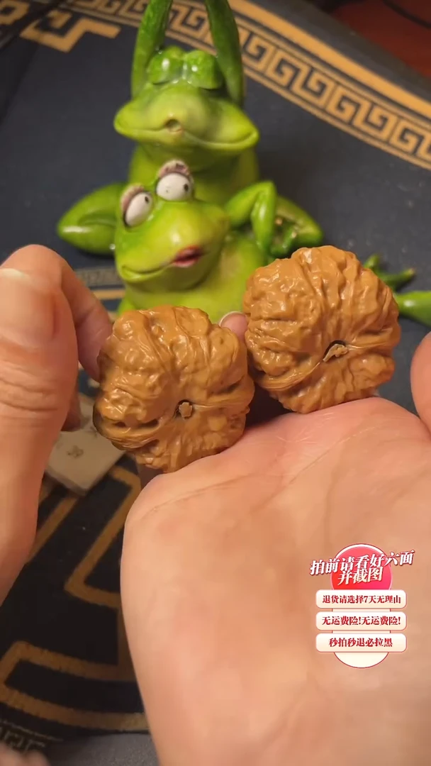 【闪购商品】文玩核桃把件03核桃