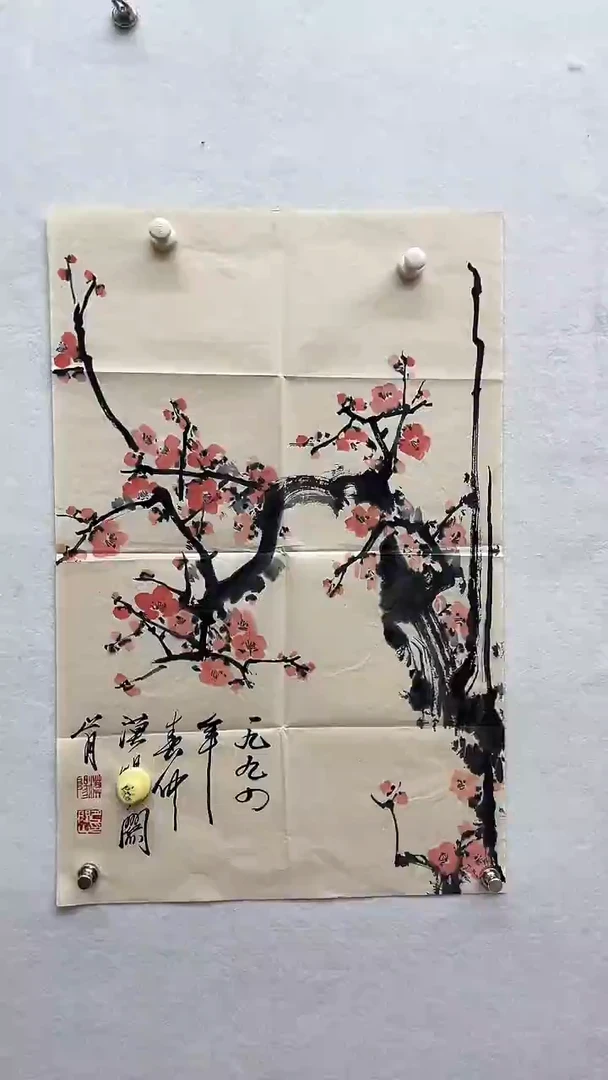 书法绘画书法绘画