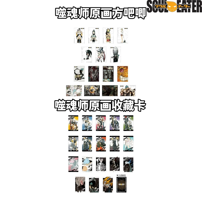 【噬魂师】原画方吧唧盲盒徽章日谷子动漫周边