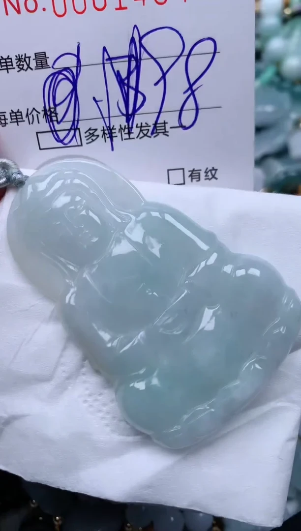 【闪购商品】翡翠颈饰未镶嵌00001404