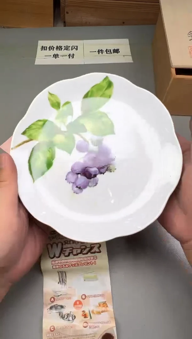 瓷片小****9661碰瓷社中古瓷器 拒绝假货 感谢您的支持~