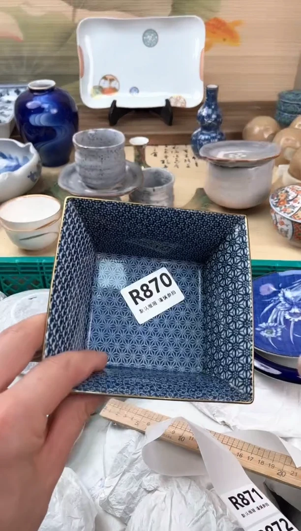 瓷片珊*870