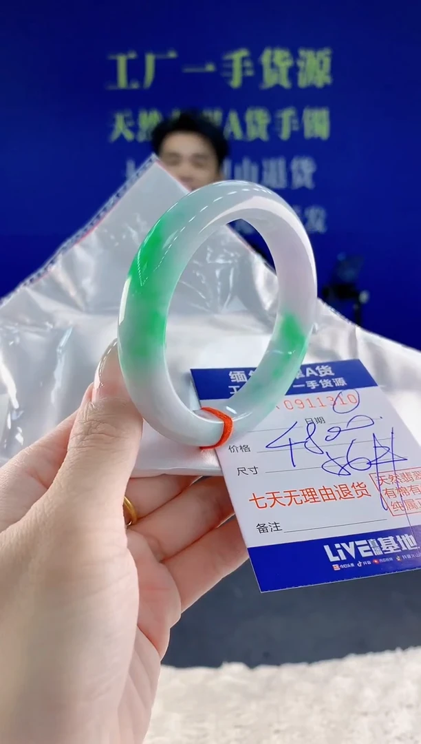 未镶嵌手镯翡翠10天然翡翠A货