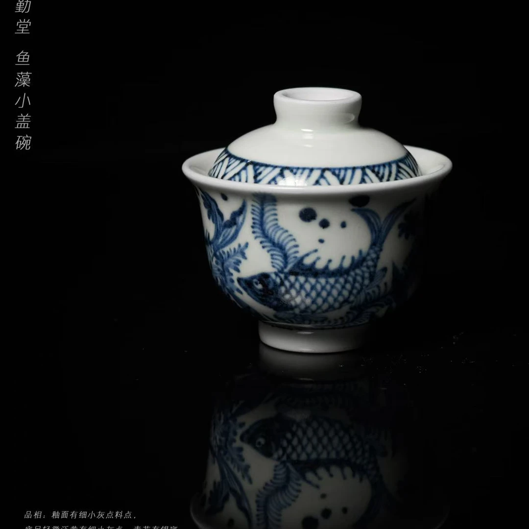 6-10克勤堂鱼藻小盖碗