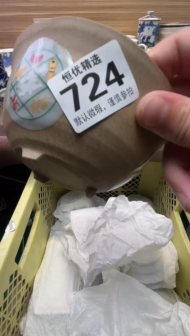 用****8瓷器瓷器瓷器瓷器瓷器瓷器瓷器