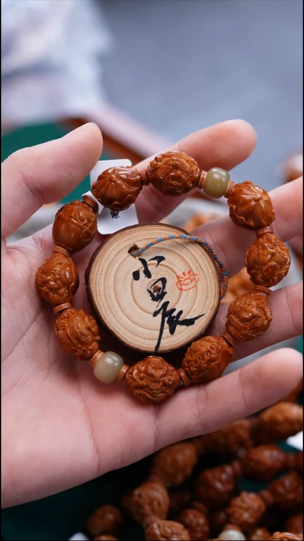 手串/手链橄榄核东*玉橄榄核