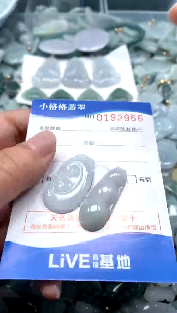 【闪购商品】翡翠颈饰未镶嵌闪购商品0192966