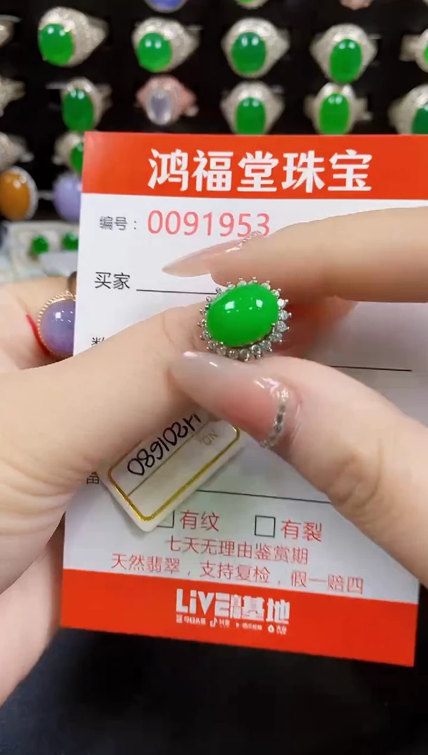 翡翠戒指银S925镶嵌1953