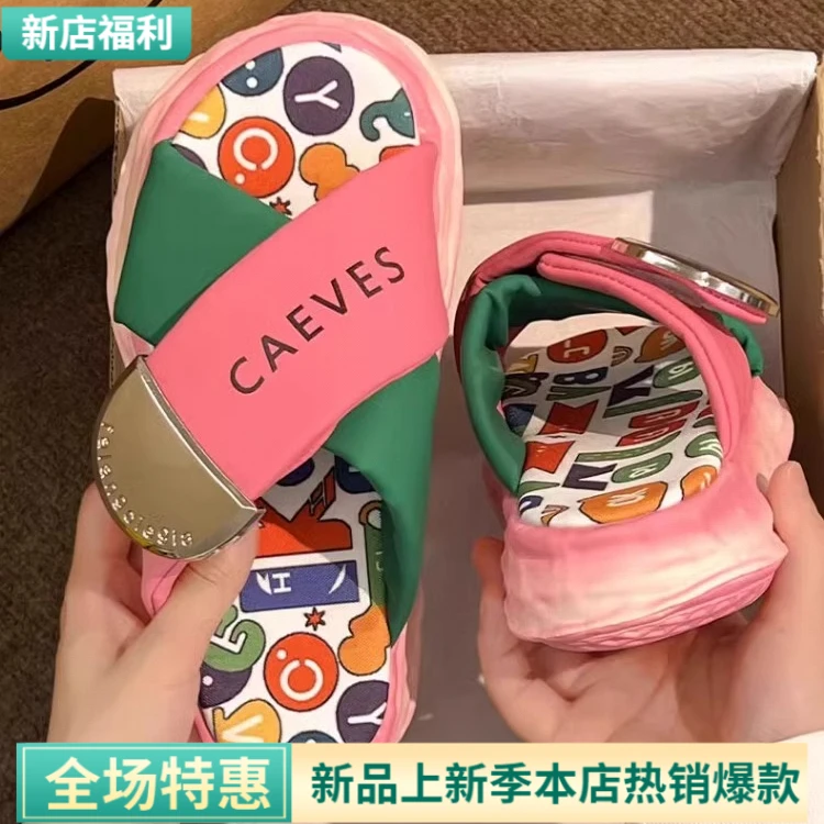 【包邮】厚底凉拖鞋女夏季外穿2025年女款网红超火欧货涂鸦沙滩凉鞋