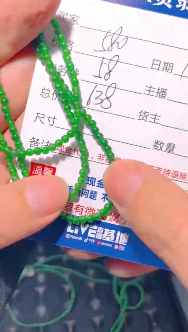 未镶嵌定制翡翠多样性发货0517010505