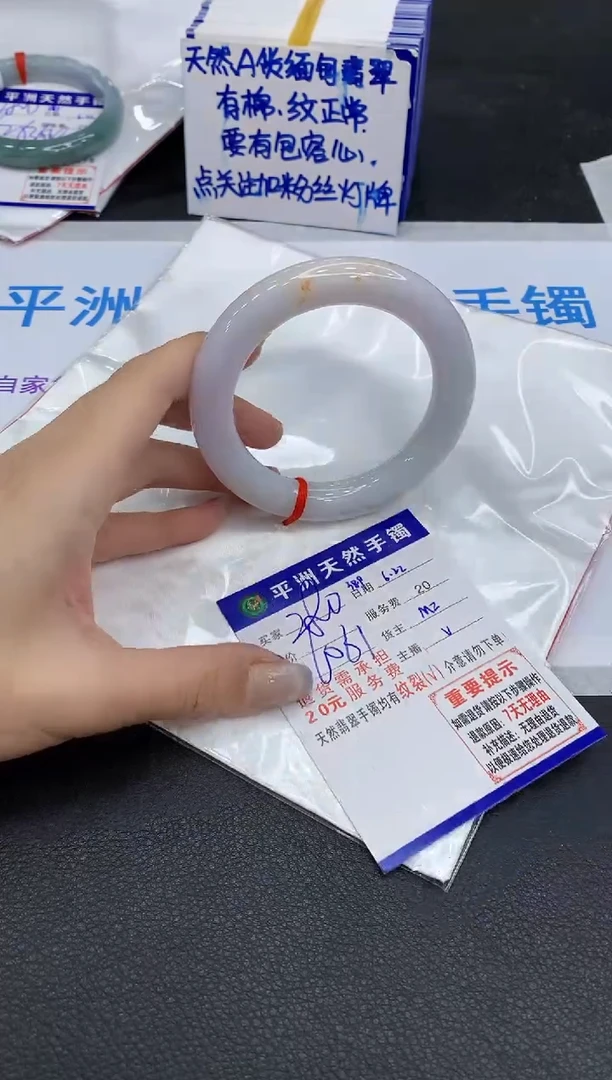 翡翠手镯未镶嵌1
