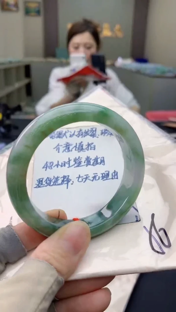 未镶嵌手镯翡翠0148324224