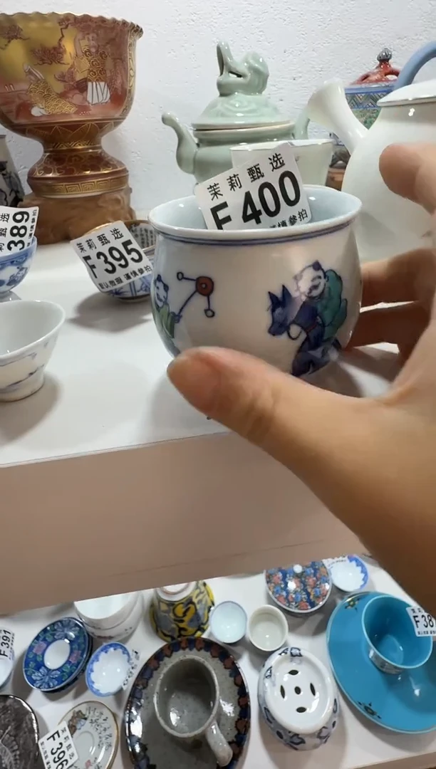瓷片是***！茉莉甄选一号商品400
