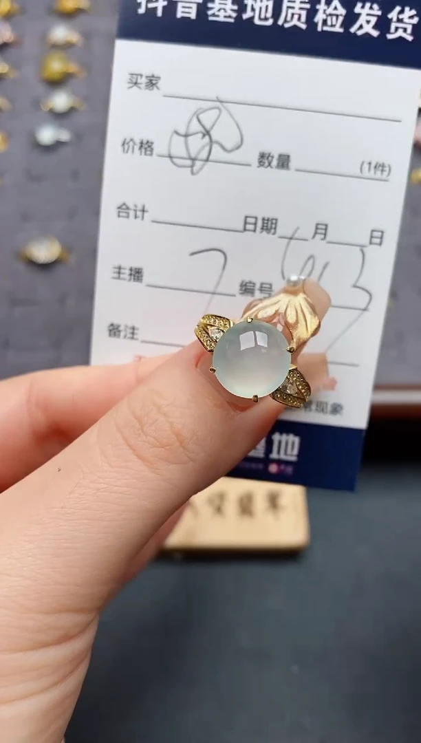 银S925镶嵌戒指翡翠.