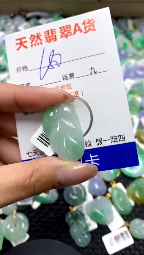 【闪购商品】翡翠颈饰18K金镶嵌111111111