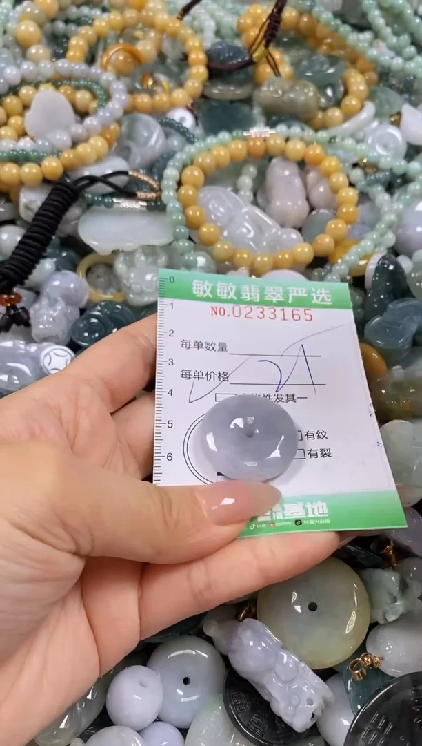 翡翠未镶嵌颈饰闪购0233165多样性发其一