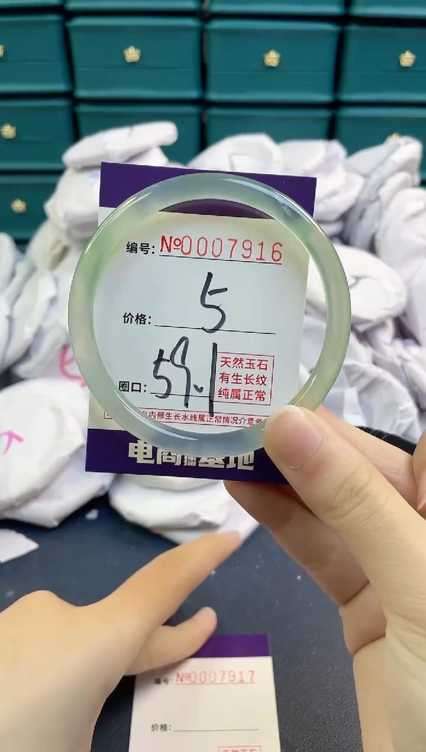 【闪购商品】玛瑙/玉髓手镯未镶嵌7916