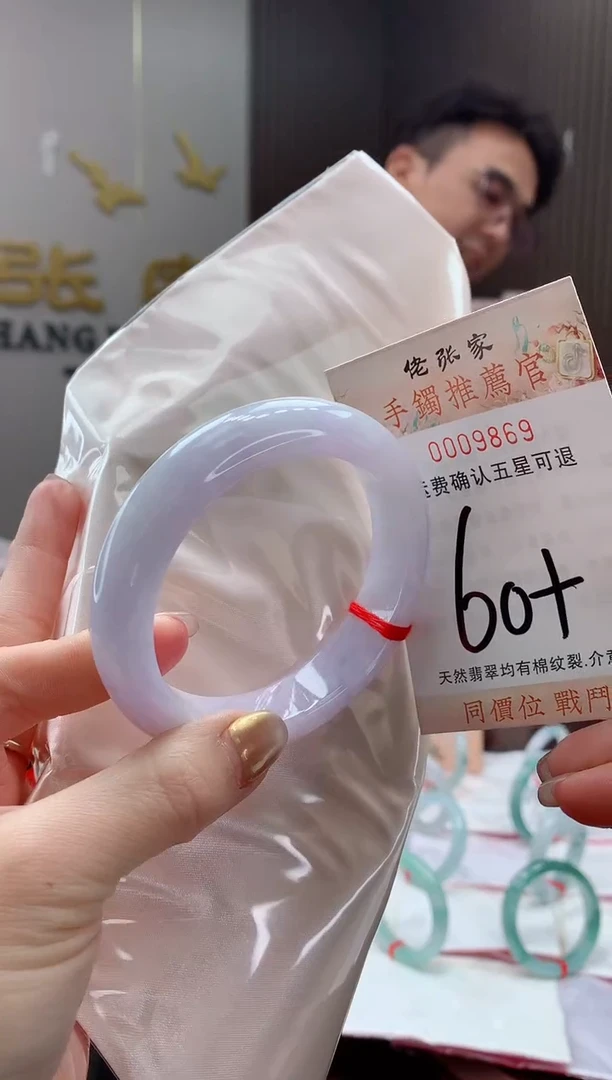 未镶嵌手镯翡翠天然缅甸A货翡翠