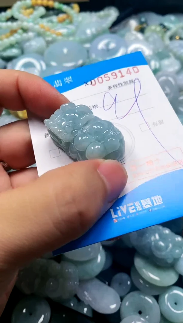 颈饰未镶嵌翡翠闪购商品0059141