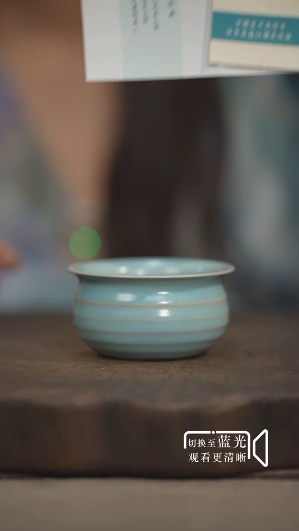 弦文杯-侯全力云端釉（微瑕普包双证书）羊