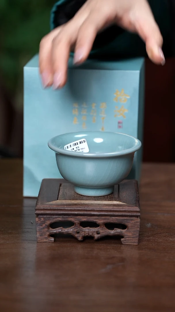 【闪购商品】L·宝丰宋官窑汝瓷压手杯