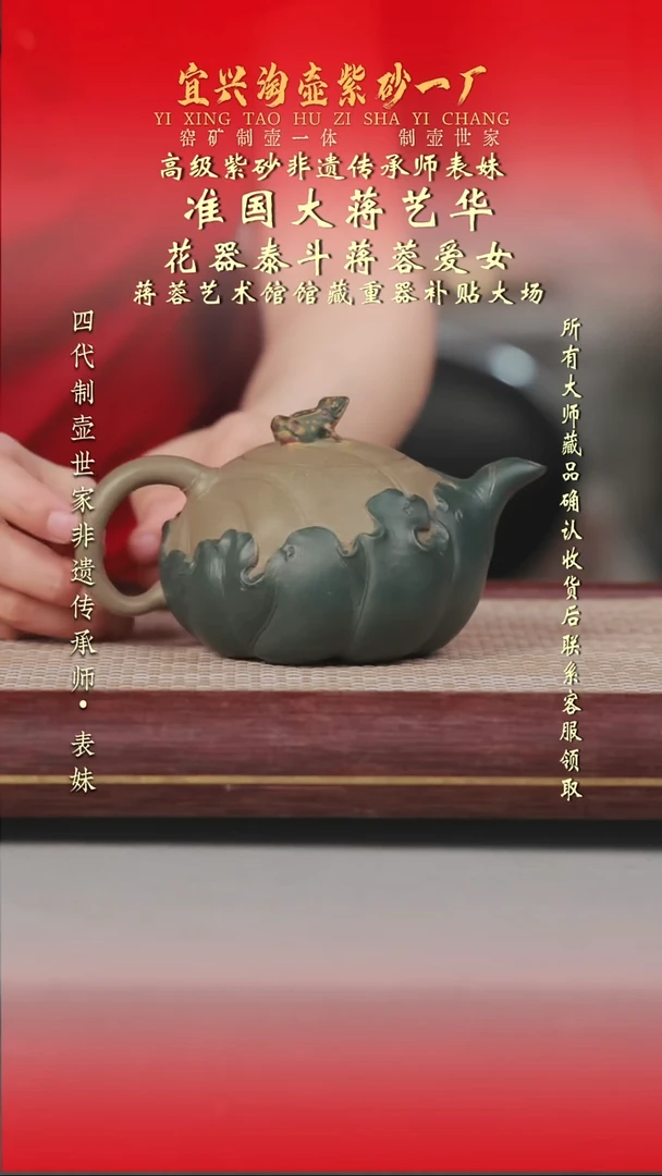 原矿全手工紫砂壶